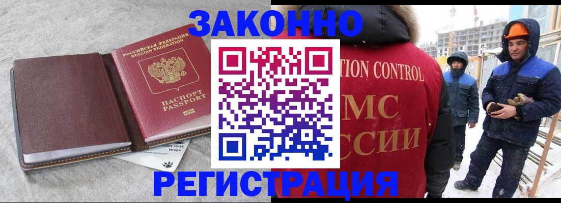 временная регистрация госуслуги в Сысерти